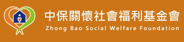Zhong Bao Social Welfare Foundation